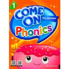 comeonphonics