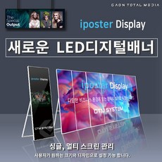 동영상배너