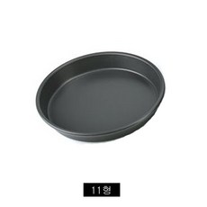오븐팬 경질팬 파이팬 11형 업소용 높은 피자팬 피자틀 오븐용 제빵 케익팬 제과 제빵도구, 프리미엄 스틸 피자팬 11형 냉각손잡이 탑재, 1개
