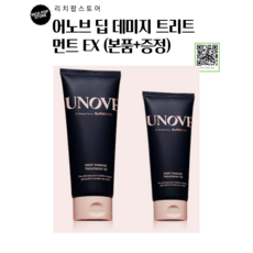 어노브트리트먼트