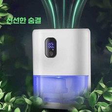 아인별 가성비제습기 습기제거 원룸 제습기 소형 가정용, 중국 검정 습도 표시