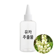 엔피솝 유카 추출물 비누만들기 화장품만들기, 500ml - 유카추출물