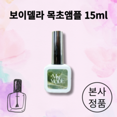 [본사 정품] NEW 매모드 매트탑 10g MAE MOOD Matte Top Gel 파우더 안묻는 잘털리는 매트탑, 1개