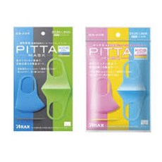 일본직수입 정품 피타마스크 아동용 /3매입/당일발송/키즈쿨 키즈스윗