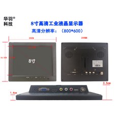 hdmi디지털액자모니터8인치