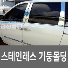 렉스턴스포츠승차감