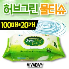 MY 네츄럴 허브그린 물티슈 캡형 100매 X 20개 물티슈/청결/생활용품/티슈/캡형물티슈/캡형/생활잡화