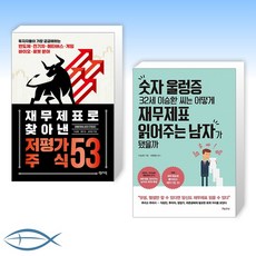 바리톤이승환