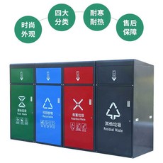 분리수거함 분류 수거함 학교 쓰레기 휴지통 재활용, 1개, 240L 사분류 폐쇄형