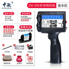 제조일자표시조도계