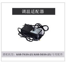 DEALERS 전기 가열 커팅기 스치로폼 커터기 스트로폼 스티로폼 원형날 절단 KSR5038 열선, KSR5038/7838/어댑터1개, 1개