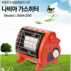나비아sgh200