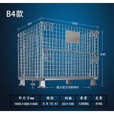 이동식선반 분류해나누는 광주리 크기 바구니 운송장 회전 수락 저장 받침대이동 아이언 프레임 창고 장롱한 선반, T08-B4타입 1000x800x840격자체크 50x5