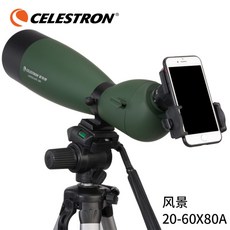 셀레스트론필드스코프