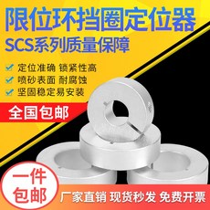 scs35