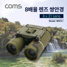 망원경명품