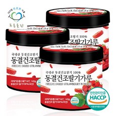 딸기100프로만화책