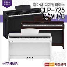 야마하clp635