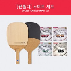 티마운트 AI 스마트+티바 에볼루션 시리즈 [스마트 세트], 티바 에볼루션 EL-S