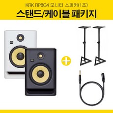 KRK Rokit RP8 G4 8인치 홈레코딩 모니터 스피커 1조 스탠드 케이블 패키지, 화이트노이즈