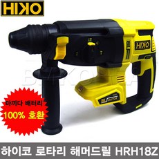 비에프엘익스트림무선파워전동해머드릴18v