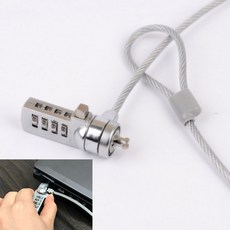 노트북분실방지