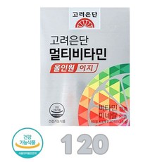 고려은단 멀티비타민 올인원, 120정, 1개