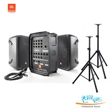 JBL EON 208P + 스피커 스탠드 2개 / 믹서 앰프 스피커 포함 /블루투스 포터블 파워드 스피커