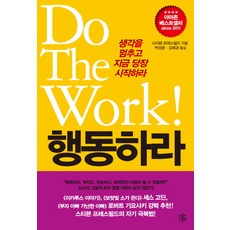 가르치지말고반응하라