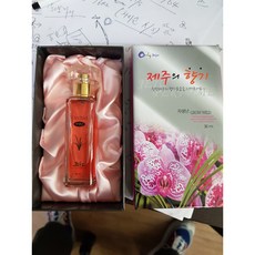 제주향수만들기