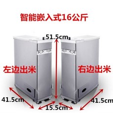 스테인레스쌀냉장고