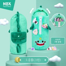 캐스키드슨필통