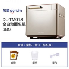 위즈웰발효기