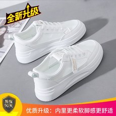 원피스에어울리는운동화