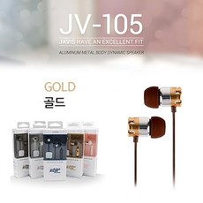 jabees블루투스스피커