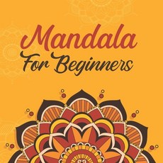 Mandala For Beginners: Coloring Book For Adults: 50 Mandalas: Stress Relieving Mandala Designs for A... Paperback, Independently Published