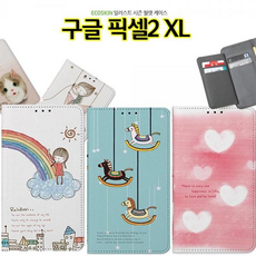 한강레인보우브릿지