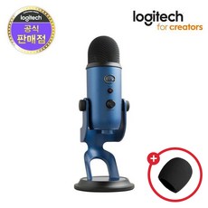 블루예티마이크