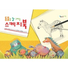 종이비행기용종이
