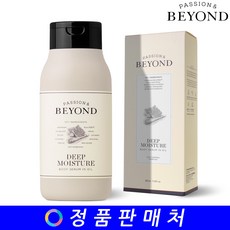 비욘드 딥 모이스처 바디 세럼인 오일 350ml (대용량), 단품