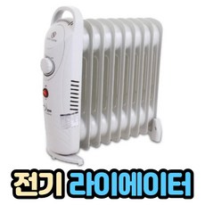 미니라디에이터9핀