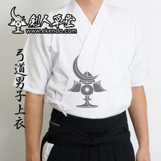 검도복 검도도복 검도 IKENDONETKG035남자 KYUDO 옷100 면 일본 유니폼 hakama BELT