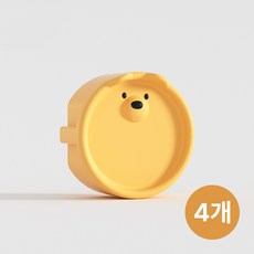 텐더글로우 콘센트 안전커버 실리콘 커버 멀티탭 보호 마개 4P, 1개, 노랑(4p)