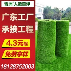 옥외인조잔디인테리어