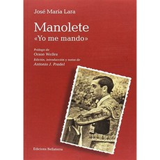 MANOLETE "YO ME CONTROL"(까마귀), 단일옵션