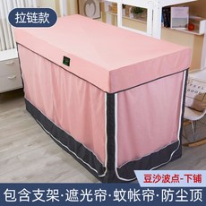 침대 수면텐트 암막커튼 캐노피 모기장 1인용난방텐트 기숙사 게스트하우스 사생활보호, 핑크 (높이90cm)