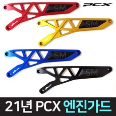 피씨가드