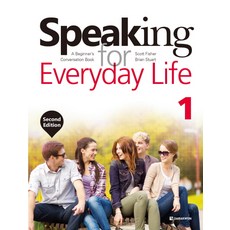 speakingforeverydaylife1