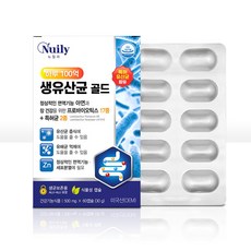 [미국 수입] 뉴일리 식물성캡슐 면역기능 장건강 100억 생유산균 골드 500mg 60캡슐 2개월분