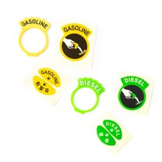자동차 용품 Sticker 주유유종 표시 링Cover 유량게이지 난리난그상품 +28867솜엽+, 고운마음고운상품